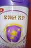 伊利金领冠菁护幼儿奶粉3段12-36月800g*1罐 A2β-酪蛋白高量乳铁蛋白 实拍图