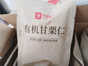 良品铺子有机甘栗仁500g/10袋免剥即食板栗仁糯叽整颗大栗子每日坚果送礼 实拍图