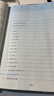 浙大优学2027 圆锥曲线的秘密2026新修订 导数的秘密 高中数学专题 浙江大学出版社 导数的秘密·修订版 实拍图