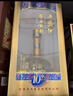 西凤酒 华山论剑10年 52度 500ml*6瓶 整箱装 凤香型白酒 实拍图