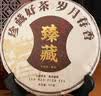 七春普洱熟茶饼357g茶叶礼盒高档云南勐海特产糯香古树中秋节长辈礼物 实拍图