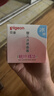 贝亲（Pigeon）桃叶儿童面霜长效保湿滋润润肤身体乳婴儿宝宝面霜 50g IA307 实拍图
