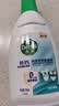 滴露（Dettol）衣物内衣除菌液 纯白椰香750ml*3 99.9%灭真菌衣物消毒儿童适用 实拍图