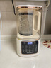 MOCHAN-V英国摩恳破壁机家用全自动轻音多功能1.75L大容量豆浆机2025新款预约自动清洗五谷杂粮辅食榨汁机 实拍图