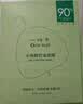 一叶子清洁面膜水杨酸控油疏通毛孔平衡水油护肤品男女母亲节礼物 实拍图