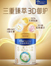 美素佳儿（Friso）皇家幼儿配方奶粉 3段（1-3岁幼儿适用）800g 乳铁蛋白 (新国标) 实拍图