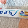 舒适达多效抗敏防蛀牙膏套装330g（100g*3+赠30g*1）新旧包装随机 实拍图