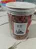 东北红衣生花生米黑龙江四粒红花生仁新鲜红皮不带壳生的新货 1罐红皮花生米 生共500g 实拍图