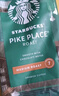 星巴克（Starbucks）派克市场咖啡豆200g 中烘100%阿拉比卡豆门店同款 手冲黑咖啡 实拍图