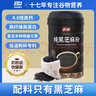 谷旗 纯黑芝麻粉400g 原味芝麻糊烘培用孕妇即食冲饮代餐粉高钙高纤维 实拍图