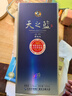 洋河 蓝色经典 天之蓝 52度 520ml 单瓶装 绵柔浓香型白酒 实拍图