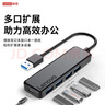 联想（Lenovo）USB分线器3.0接口转换器高速4口USB扩展坞转接头HUB集线器延长线扩展器拓展坞适用笔记本台式机 实拍图