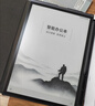 科大讯飞智能办公本Air 2 8.2英寸电子书阅读器 墨水屏平板电脑 手写笔记本电纸书 语音转文字 大模型加持 实拍图