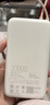 小米（MI）MI【3C认证】自带线充电宝2000067W浅咖色上飞机火车充手机平板笔记本耳机iPhone用户外储能电源 实拍图