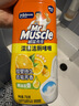 威猛先生（Mr Muscle）洁厕灵 750g*4瓶 柠檬草香 洁厕剂 洁厕液厕所马桶除垢去渍去异味 实拍图