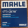 马勒（MAHLE）带炭PM2.5空调滤芯LAK709新飞度锋范XRV缤智冠道CRV10代/11代思域 实拍图
