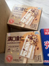 伊利牧场满口果仁雪糕70克*5支 实拍图