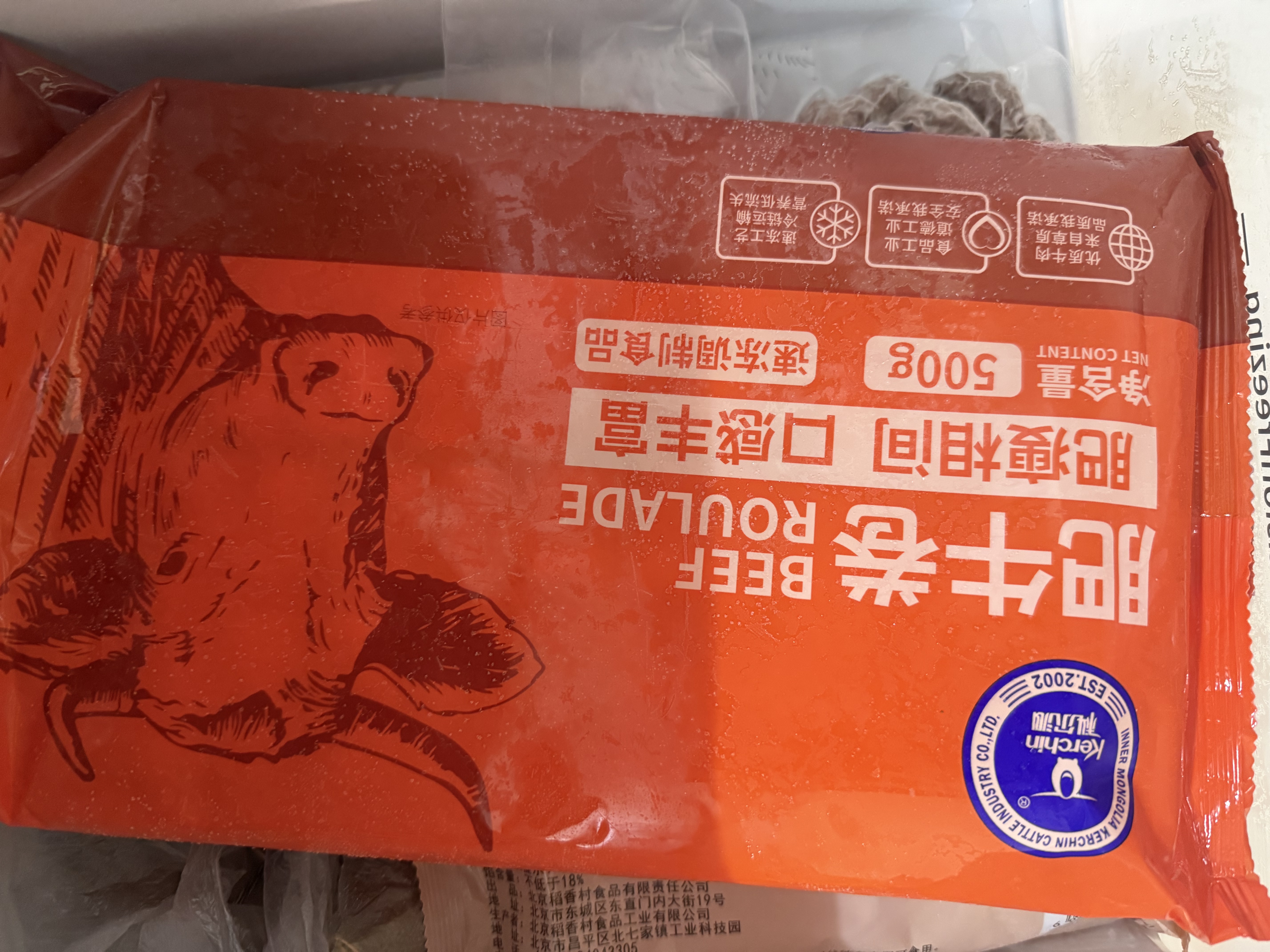 科尔沁肥牛卷涮锅烧烤火锅食材内蒙生鲜牛肉卷牛肉片多仓发货顺丰包邮 肥牛卷3斤 实拍图