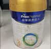 美素佳儿（Friso）皇家幼儿配方奶粉 3段（1-3岁幼儿适用）800g 乳铁蛋白 (新国标) 实拍图
