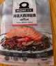 美威冷冻智利严选三文鱼排中段4块净重480g大西洋鲑鱼 进口鱼类 海鲜 实拍图