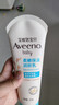 艾惟诺（Aveeno）艾维诺婴儿润肤乳四季儿童宝宝面霜滋润保湿防干痒身体乳227g 实拍图