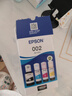爱普生002系列T03X1-X4原装墨水套装((适用L426X/L626X/L627X/L629X/L415X/L416X/L616X/L617X系列等) 实拍图