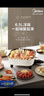 美的（Midea）电火锅 电煮锅 火锅专用锅家用多功能锅料理烤肉电热锅 6.5L多用途锅 HGE3030J04 实拍图