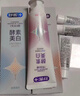 舒客美白酵素牙膏去黄去牙渍清新减轻口臭含氟防蛀120g*3包装新旧随机 实拍图