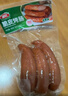 金锣精品肉粒多火腿肠礼盒装1.68kg/盒 纯肉礼盒河南山东送礼 实拍图