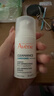 雅漾（Avene）【樊振东同款】控油抗痘精华露30ml*2 C位精华0酸敏感肌效期27.7 实拍图