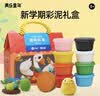 美乐童年彩泥面粉橡皮泥无毒非超轻粘土黏土9色幼儿园儿童宝宝礼物 实拍图