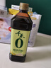 千禾糯米香醋5度 1L【0添加】凉拌饺子蘸料家用酿造食醋 实拍图