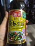 海天 生抽酱油500ml 0添加防腐剂【特级金标酱油】金标系列 实拍图