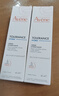 雅漾（Avene）【樊振东同款】专研舒缓保湿霜40ml*2补水敏肌特护乳液面霜换季 实拍图