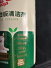 水卫士地板清洁剂750g*1瓶婴宠家庭适用抑菌去异味去污扫地机地板清洗剂 实拍图