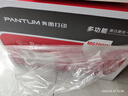 奔图（PANTUM）M6200W 激光wifi无线多功能打印机 办公家用打印复印扫描一体机 硒鼓可加粉打印机 实拍图