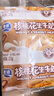 银桥核桃花生牛奶220g*16袋装营养早餐奶陕西老字号喝的 核桃花生牛奶（220g*16袋） 实拍图