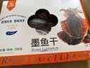 赶海弟 大墨鱼干礼盒200g 1只精品盒装 北海特产 南北干货 源头直发包邮 实拍图