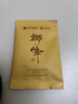 狮峰牌2026年新茶上市明前龙井茶叶春茶特级50g小包袋泡装送礼自己喝 实拍图