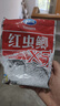 龙王恨鱼饵红虫鲫X5饵料野钓鲫鲤鱼饵料低温浓腥钓鱼饵料 实拍图