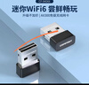 COMFAST CF-940AX WiFi6免驱动迷你USB无线网卡 台式机专用笔记本外置电脑WiFi接收发射器 多系统兼容 实拍图