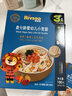 禾泱泱婴幼儿细面豌豆玉米味180g 含钙铁锌 宝宝面条辅食儿童早餐6月+ 实拍图
