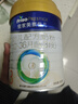 美素佳儿（Friso）皇家幼儿配方奶粉 3段（1-3岁幼儿适用）800g 乳铁蛋白 (新国标) 实拍图