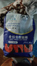 七彩缦冻干猫粮5斤2.5kg宠物幼猫成猫全阶段流浪20猫咪主粮深海鱼 营养猫粮5斤 实拍图
