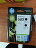 惠普（HP）680原装黑色双支装墨盒 适用hp 2138/2677/3636/3638/3838/3776/3777/3778/4678/5078/5088打印机  实拍图