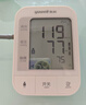鱼跃（yuwell）充电语音电子血压计670CR医用高精准血压仪血压测量仪器家用爆款 实拍图