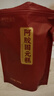 阿胶固元糕山东东阿黑芝麻核桃红枣枸杞 阿胶固元糕200g*1袋（10g*20片） 实拍图