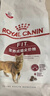 皇家成猫猫粮 营养均衡 F32 通用粮 1-7岁 2KG 实拍图