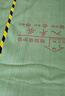 鉴道地面装修保护膜地膜装修地砖瓷砖木地板保护膜防护垫 实拍图