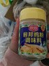 厨邦鸡粉 140g玻璃瓶装 鸡精/粉 鸡肉鲜香煲汤提鲜 细粉易溶解 实拍图